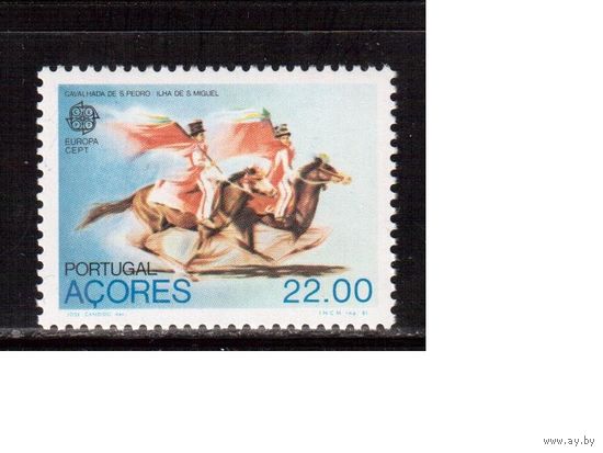 Азоры(Португалия)-1981, (Мих.342) **, Европа СЕРТ, Фольклор,Лошади