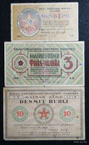 Рига 1,3,5 руб 1919