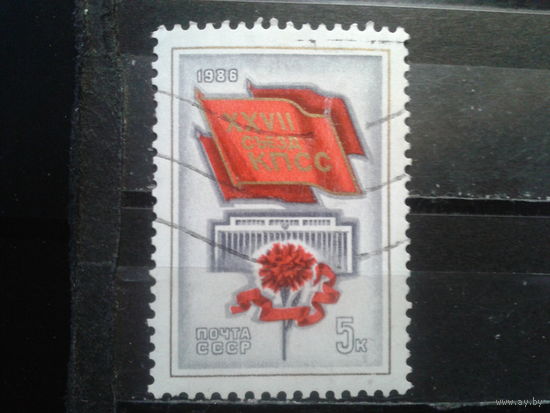 1986 27 съезд КПСС