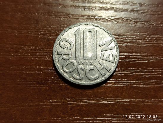 Австрия 10 грошей 1972