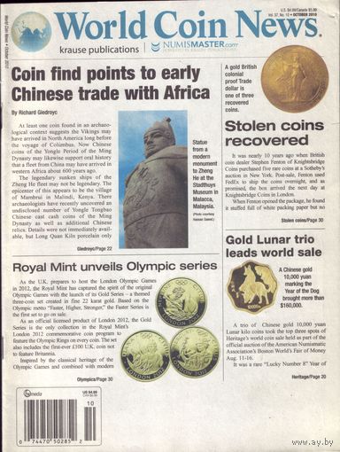 World coins news