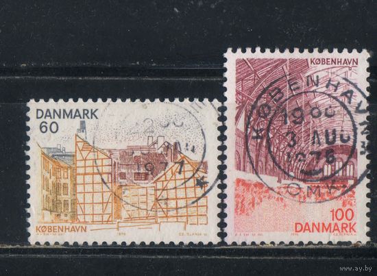 Дания 1976 Датские регионы (III) Копенгаген Старый дом в центре Внутренний вид вокзала #617,619