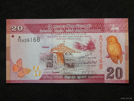 Шри-Ланка 20 рупий 2010г.AU