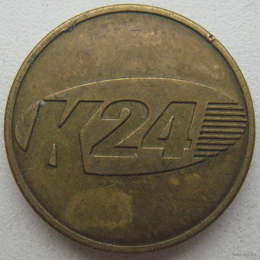 Жетон K24