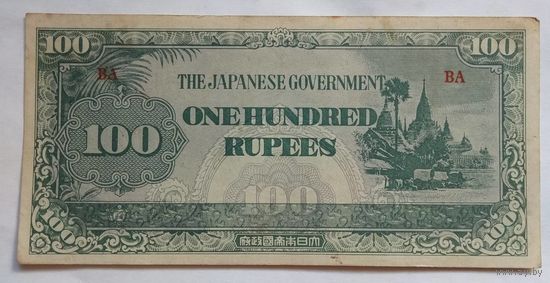 Бирма (Японская оккупация) 100 рупий 1942 - 1944 гг.