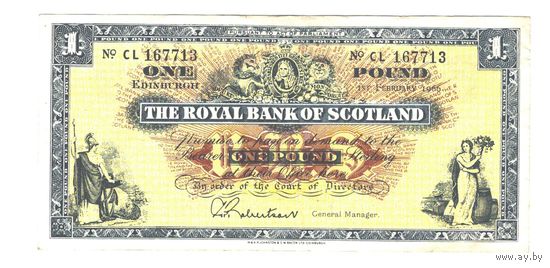 Шотландия 1 фунт 1966 года. Тип Р 325b. Состояние XF