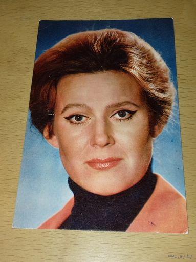 Светлана Данильченко. 1978 год.