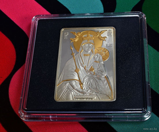 Икона Пресвятой Богородицы Белыничская 20 рублей 2014 год (в банковской упаковке)