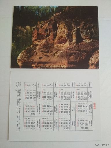Карманный календарик. Утёс Звартас. 1988 год