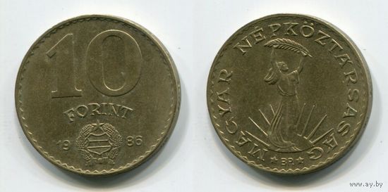 Венгрия. 10 форинтов (1986, XF)