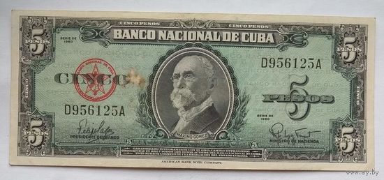 Куба 5 песо 1960 г.