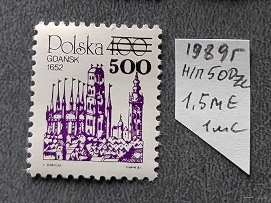 Польша: 1м/с н/п стандарт 500 на 400, 1989