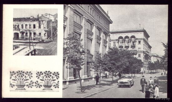 1967 год Могилёв Улица Крыленко