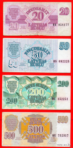 ТОРГ! Полный комплект латвийских рублей 1992 (репшик). 1 - 500 латвийский рублей. РЕДКОСТЬ! R! ВОЗМОЖЕН ОБМЕН!