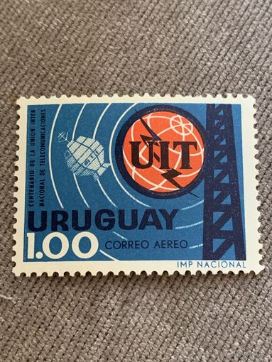 Уругвай. Годовщина союза международных телекомуникаций