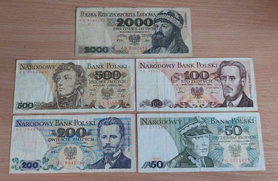 Нечастый набор банкнот Польши с 1 копейки!