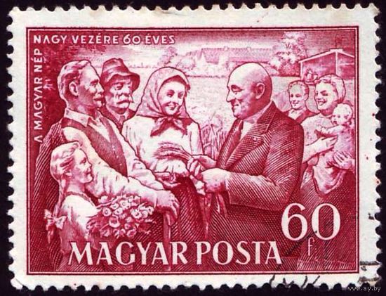 60 лет со дня рождения Матьяша Ракоши Венгрия 1952 год 1 марка