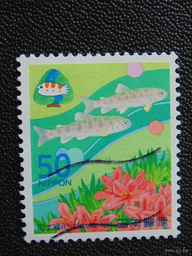 Япония 1998 г. Морская фауна.