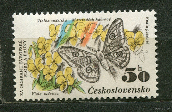 Фауна. Бабочка. Чехословакия. 1983. Чистая