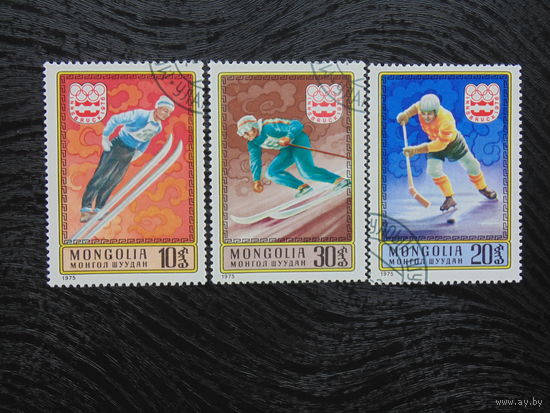 Монголия 1975г. спорт
