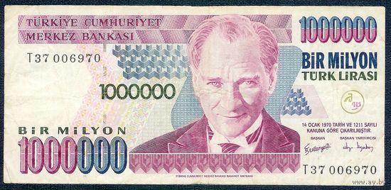 Турция, 1.000.000 лир 1970 год.