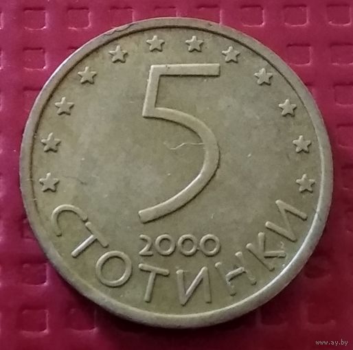 Болгария 5 стотинок 2000 г. #50415