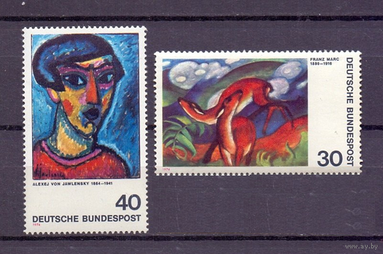 ГЕРМАНИЯ Expressionists Живопись 1974 (MNH) Mi798-99 = 1,4 Euro