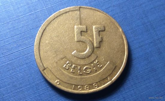 5 франков 1988 BELGIE. Бельгия.