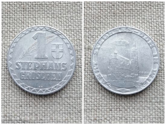 Австрийский жетон 1950 года 1 Stephans groschen для пожертвований