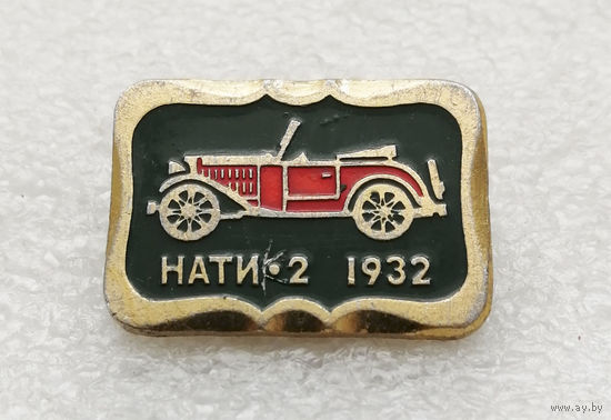 Нати 2. 1932 год. Ретро Автомобили. Транспорт #0205-TP4