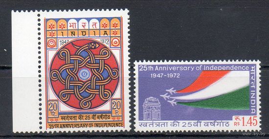 25 лет Независимости Индия 1973 год серия из 2-х марок