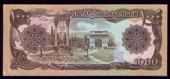 1000 Афгани Афганистан 2