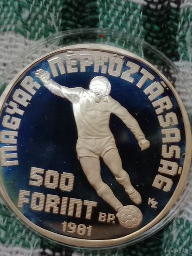 Венгрия 500 форинтов 1981  футбол
