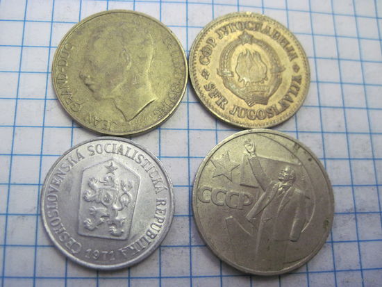 Четыре монеты/14 с рубля!