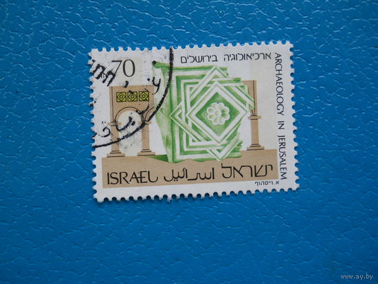 Израиль 1989 г. Мi-1126. Иерусалимская археология.