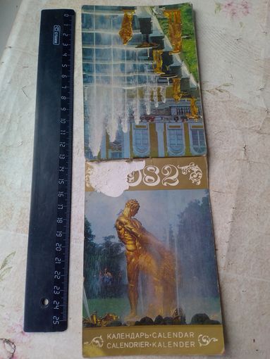 Календарь - блокнот 1982 год Ленинград