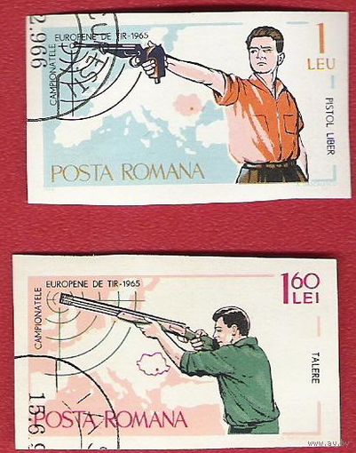Румыния 1965 ЧЕ по стрельбе