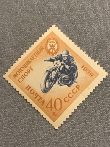 СССР 1959. Мотоциклетный спорт