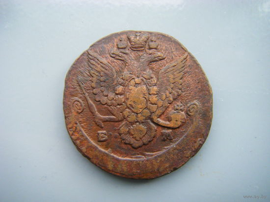 5 копеек 1785г. ЕМ. Екатерина II Перечекан не могу разобрать с какой монеты.