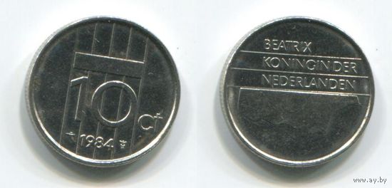 Нидерланды. 10 центов (1984, aUNC)