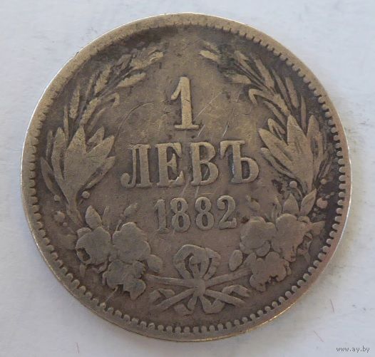 Болгария 1 лев 1882 год