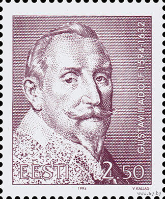 400 лет со дня рождения короля Густава II Адольфа  Эстония 1994 год серия из 1 марки