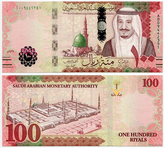 Саудовская Аравия. 100 риалов (образца 2016 года, P41a, XF)
