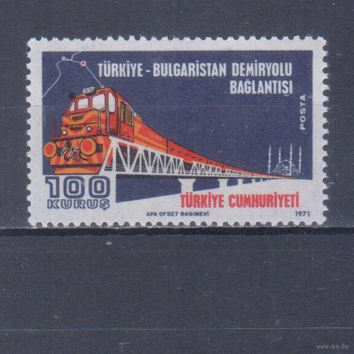 [591] Турция 1971. Железная дорога Турция-Болгария.Поезд. MNH