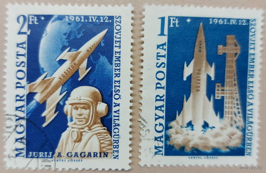 Венгрия 1961  Полёт Гагарина