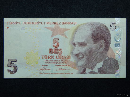 Турция 5 лир 2009г.