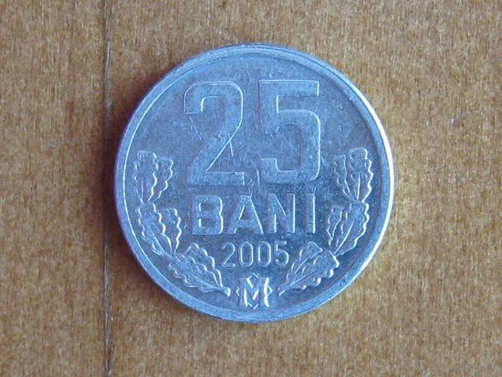 Молдова - 25 бани - 2005