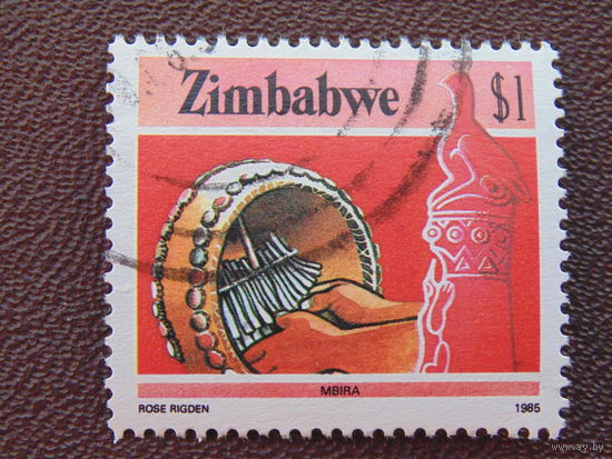 Зимбабве 1985г. Искусство.