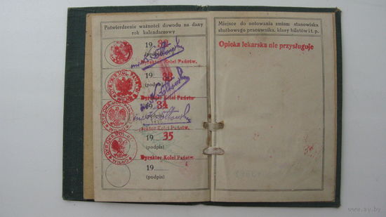 Польша 1931 г. Удостоверение железнодорожника