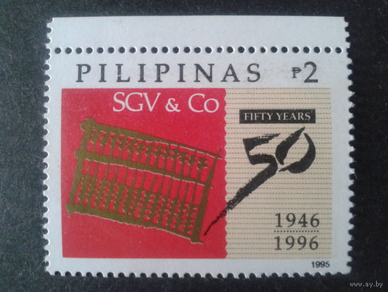Филиппины 1995 50 лет SGV